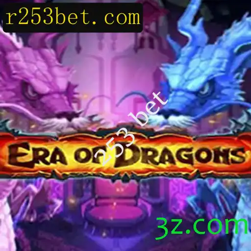 Explorando EraOfDragons: O Jogo de Estratégia que Conquista Jogadores ao Redor do Mundo